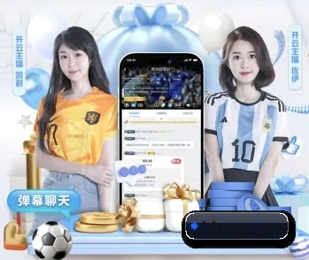 华体在线登录入口官方网站的故事 - 体育资讯内容服务